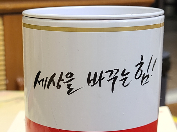  남편,  그의  투자이야기