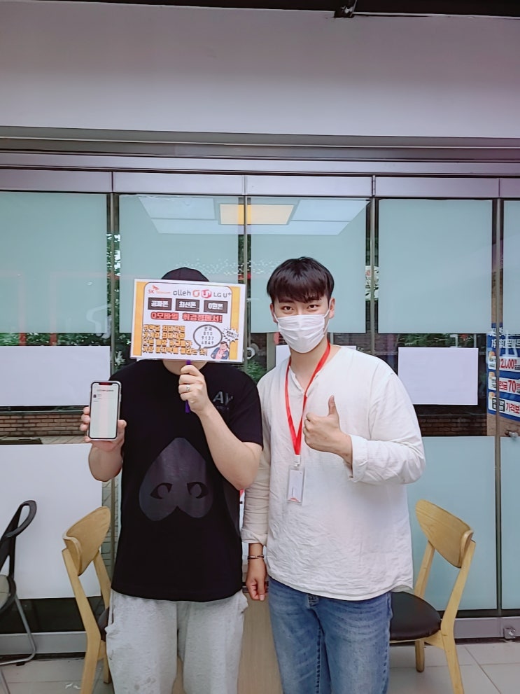 내방 갤럭시 아이폰11 SK 번호이동 365일 할인! 내방 갤럭시 아이폰11 SK 번호이동 365일 할인!