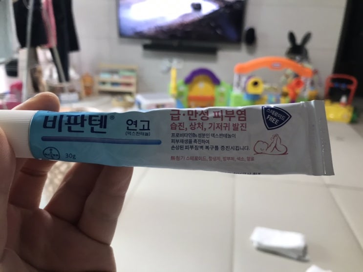 아기 땀띠 비판텐 연고 가격 내돈내산 후기 아기 땀띠 비판텐 연고 가격 내돈내산 후기