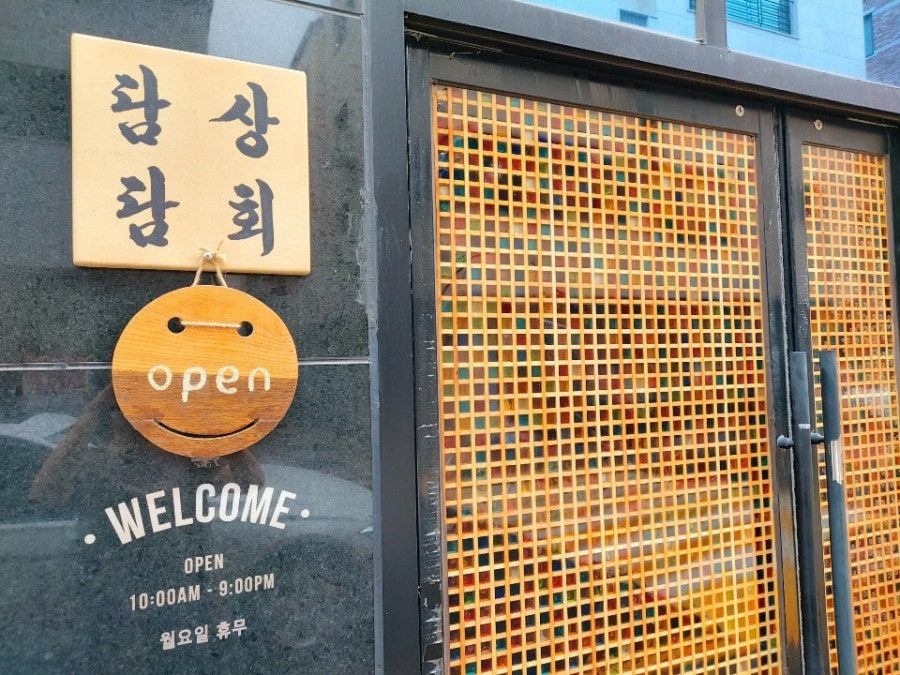 담담상회 사진 2
