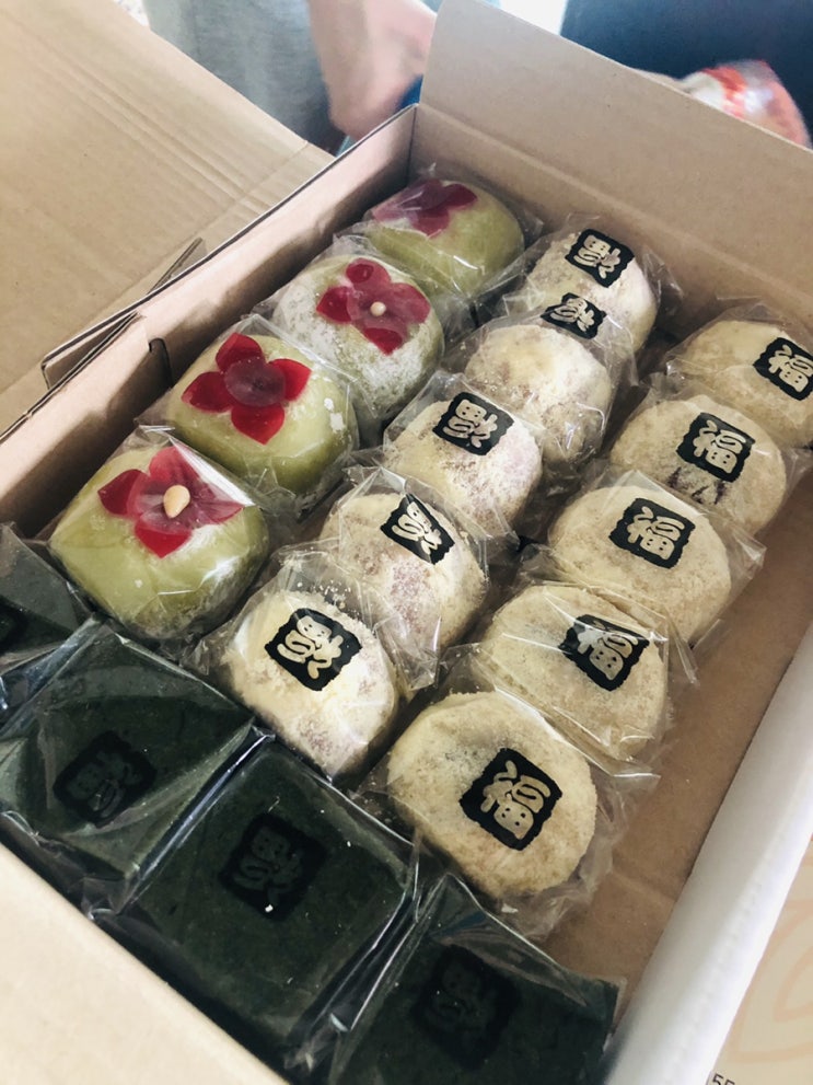  현미영양떡 ,찹쌀떡이 진짜 맛있는 사랑방식품ㅜㅜㅜ간식/ 선물용 떡집 추천추천!!