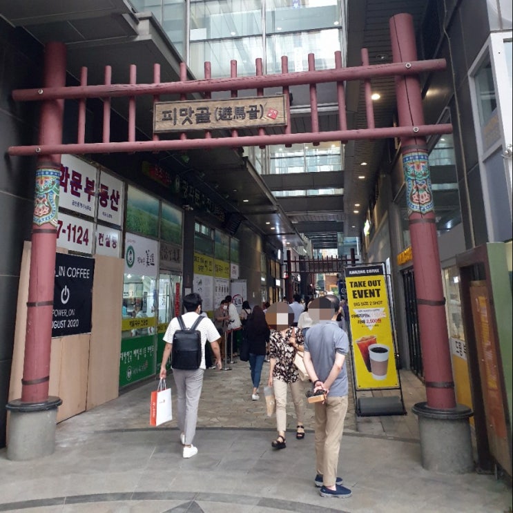  [미쉐린가이드/피맛골/광화문맛집] 광화문미진 판메밀국수 전문점 솔직 후기(전병, 낙지해물파전) by 뚜잇해야