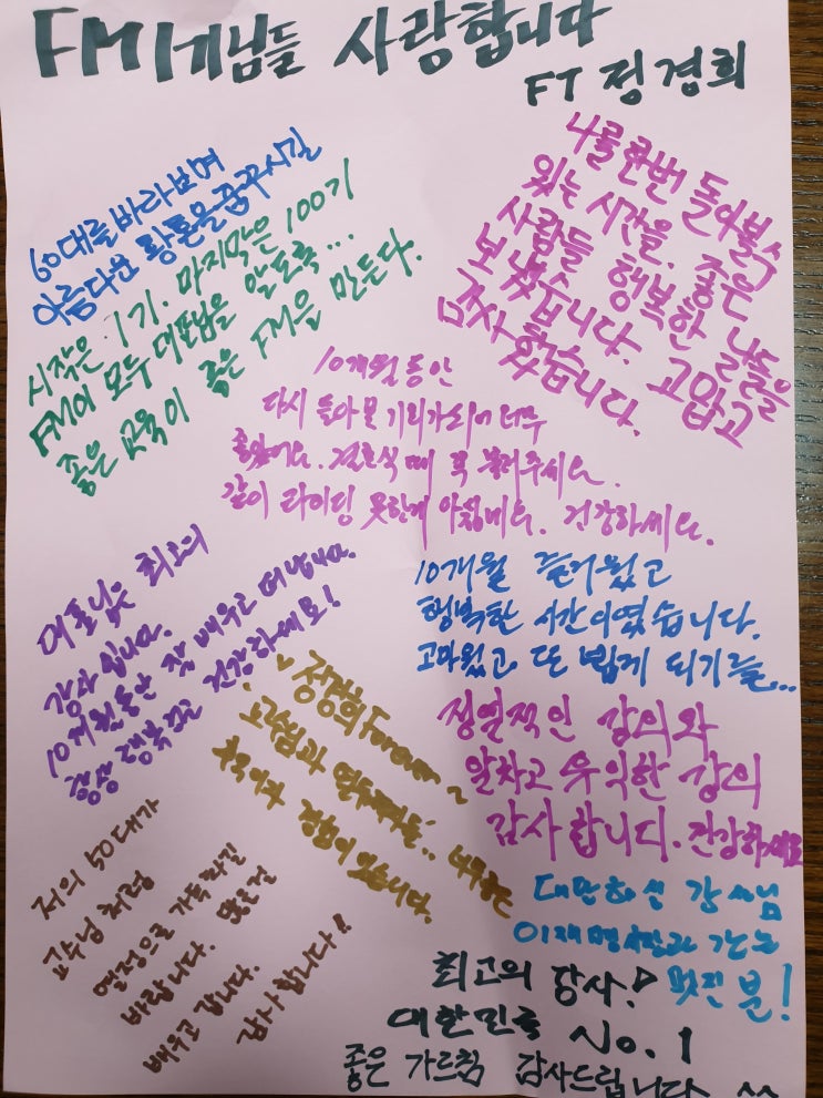  코칭 기반 리더십이란 무엇인가
