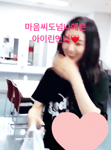 레드벨벳 아이린 별명이 이시대 최고의 여성인 이유 레드벨벳 아이린 별명이 이시대 최고의 여성인 이유