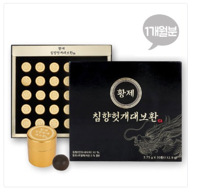  [백화점판매상품] 황제 침향 헛개대보환 3.75g x 30 (1개월분) (쇼핑백동봉)