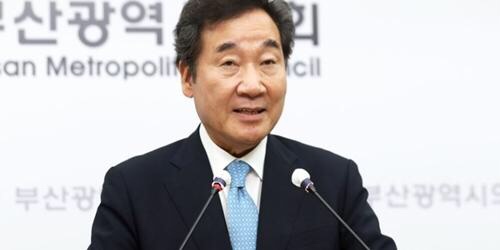 [이낙연] 더불어 민주당 국회의원