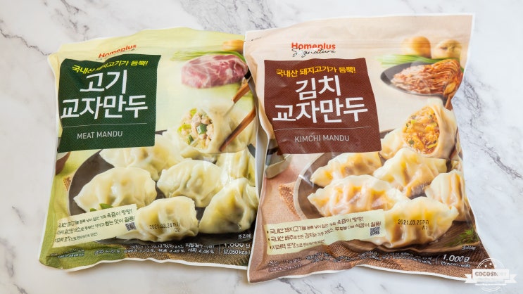  홈플러스 시그니처 고기교자만두, 김치교자만두! 최고의 가성비 만두~