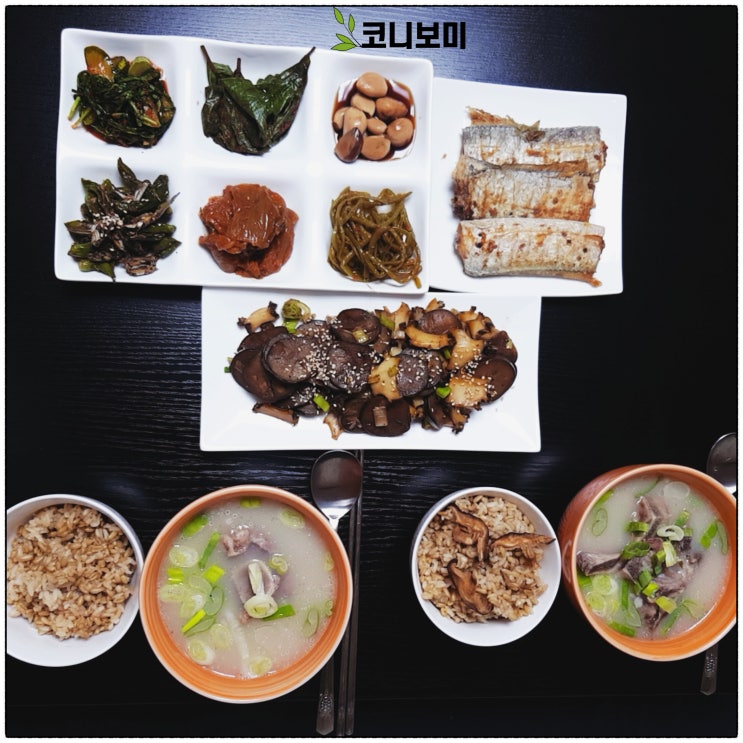 오랜만에 제대로 된 집밥 ㅜㅜ 오랜만에 제대로 된 집밥 ㅜㅜ