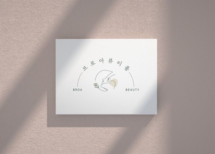 속눈썹 연장 반영구 샵 창업 로고, BI 제작 로고디자인 비용