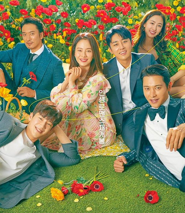 우리, 사랑했을까 연하남 오연우 우리, 사랑했을까 연하남 오연우