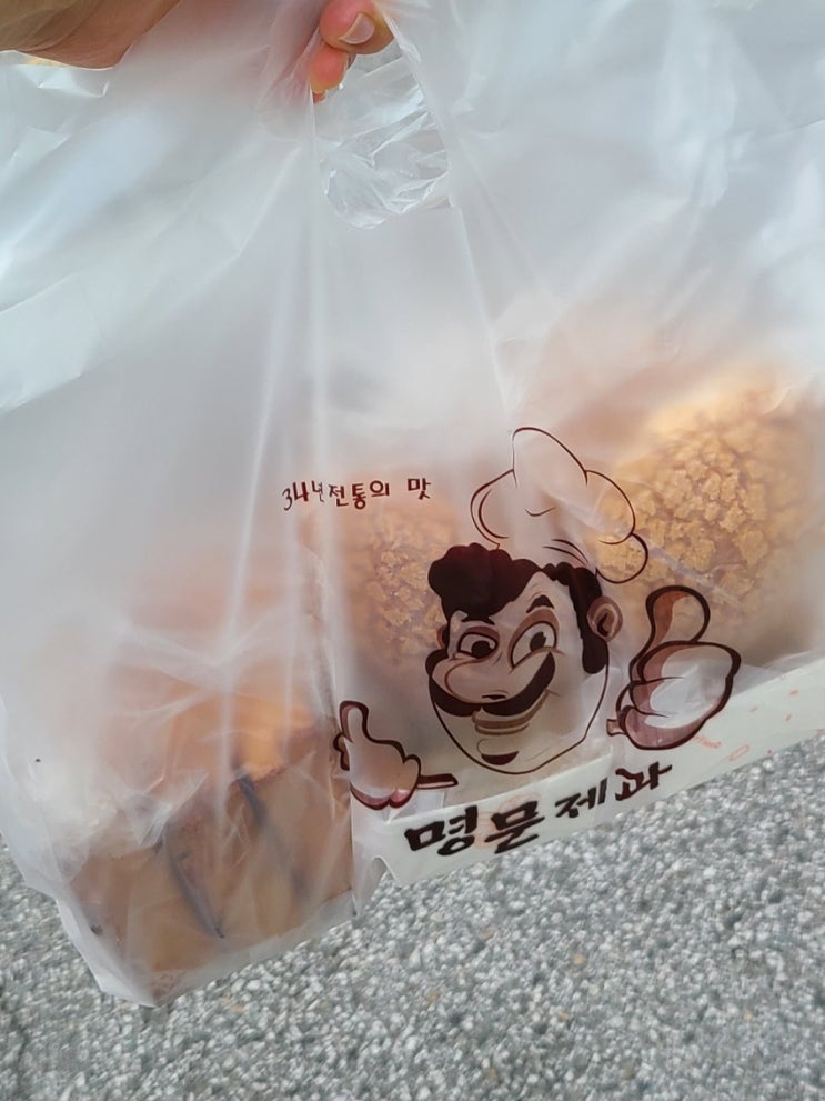  남원 빵집 명문제과, 웨이팅 꿀팁과 구매후기