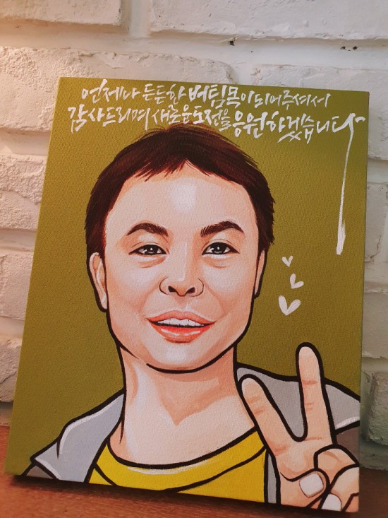  대전 서울 인천 부산 팝아트 캐리커쳐 선물