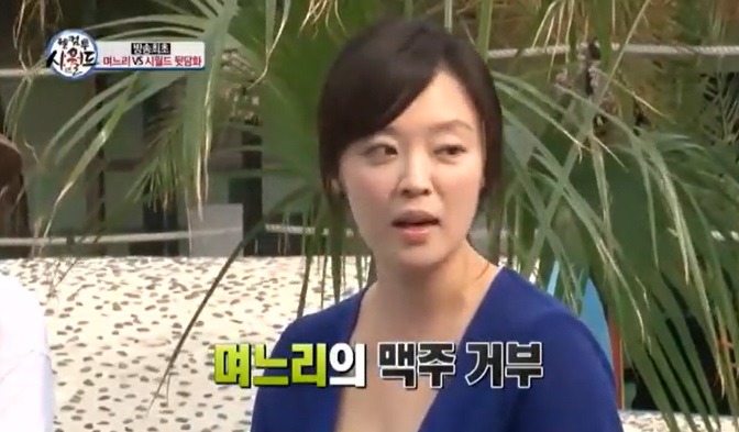  안연홍 나이 전남편 결혼 조정웅 이혼 사유 전부인 아내 재혼 자녀 아들 김돈규