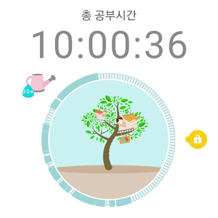  공시생 일기 - 선재국어 강개군날돌들막!