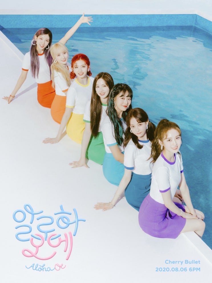  청량 여름ST으로 컴백 알린 체리블렛