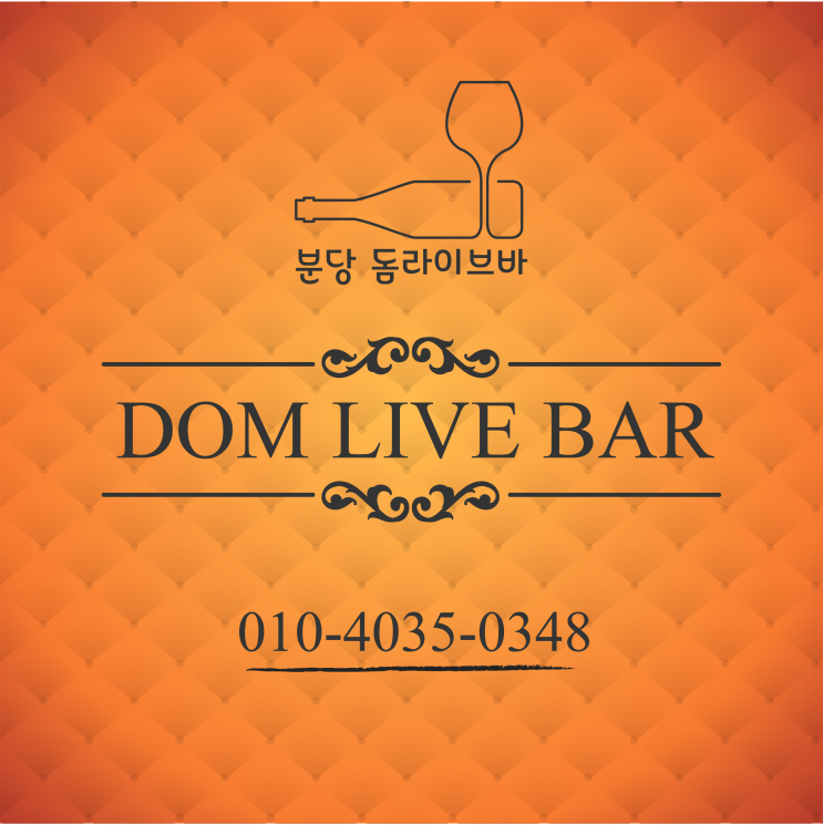 DOM LIVE - SNS 7월 이미지 공유