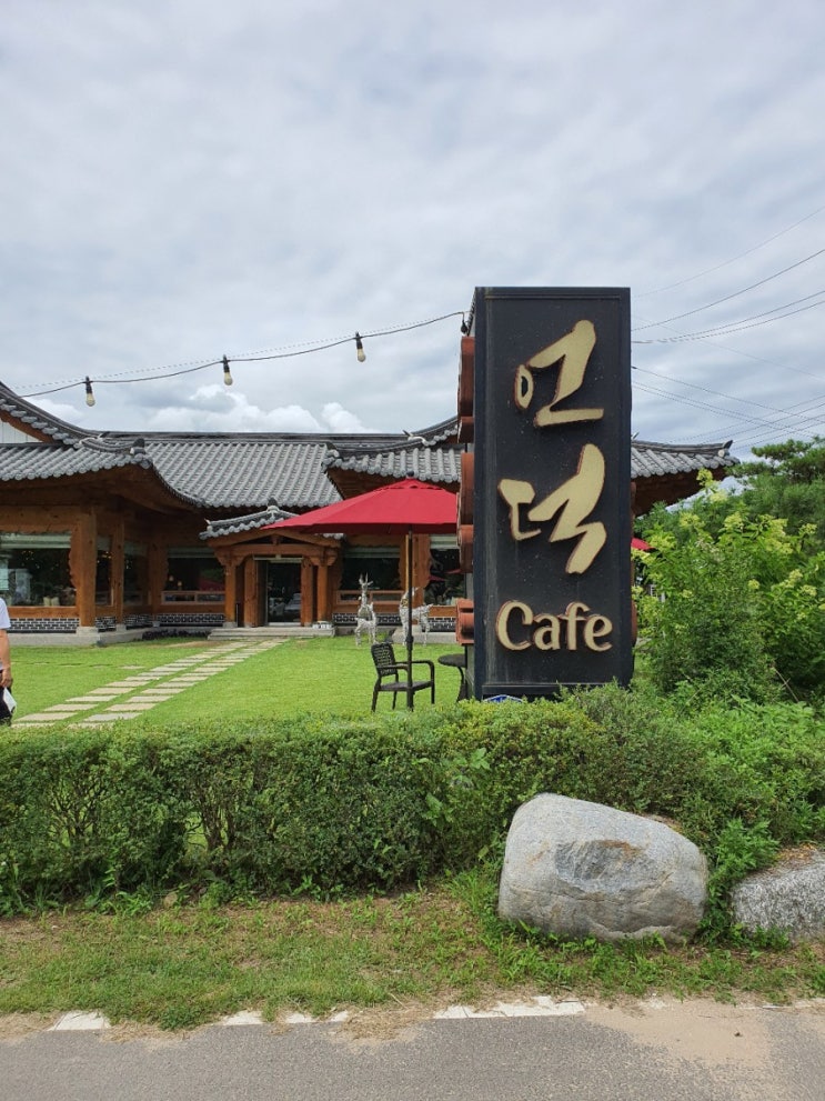  [언덕 카페] 한옥과 정원을 함께
