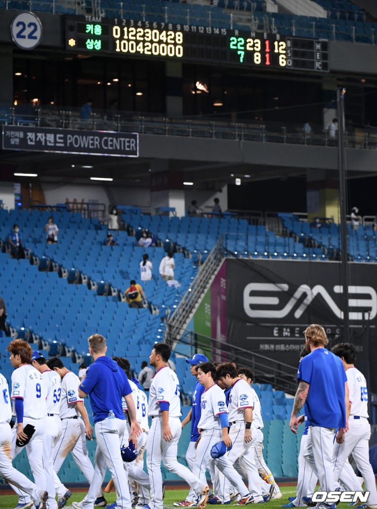  20200801) 그리고 삼성은 멸망했다 (삼성 VS 키움 시즌 11차전)