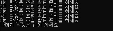  C언어 반복문 / break / continue / switch, case / 가위바위보 / 숫자맞추기