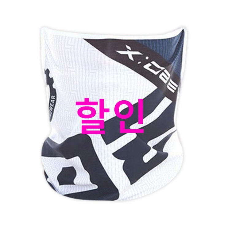 08월 01일자 초대박정보 엑스08 자전거 스포츠 등산 귀걸이 마스크 예외없이 굿 08월 01일자 초대박정보 엑스08 자전거 스포츠 등산 귀걸이 마스크 예외없이 굿