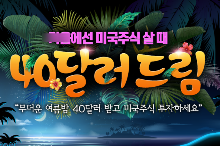  행운을 기회로 만들었었던 경험 (feat. thanks AMD)