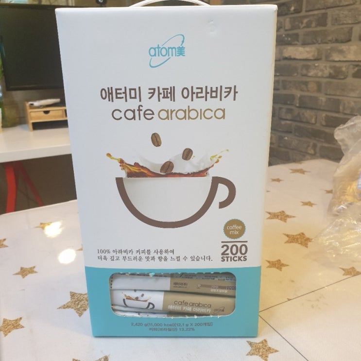  커피리뷰 - 애터미 카페 아라비카, 달고나같은 달콤함