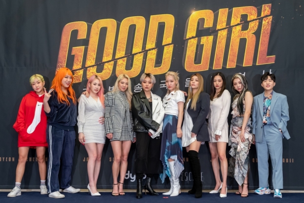 장예은 이영지 나이 래퍼 키 학력 고향 굿걸 노래 장예은 이영지 나이 래퍼 키 학력 고향 굿걸 노래