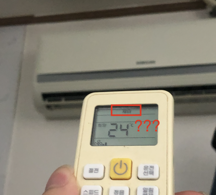  [알쓸신잡] 에어컨 제습 모드, 무슨 차이가 있을까?
