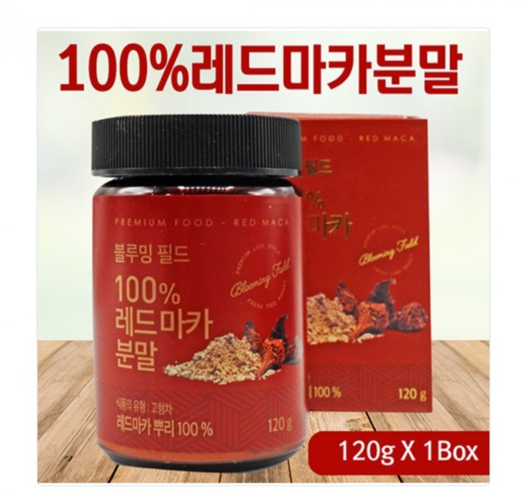  블루밍필드 100% 레드마카분말100% 120g