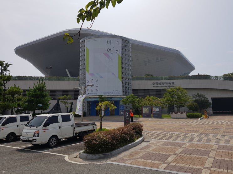  [부산 영도] 국립 해양박물관에 다녀왔습니다.