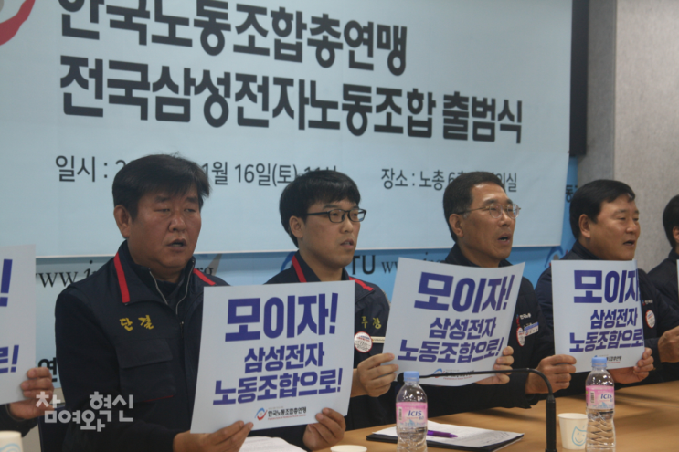 삼성전자 광주공장, 노동자 산재신청 은폐 의혹