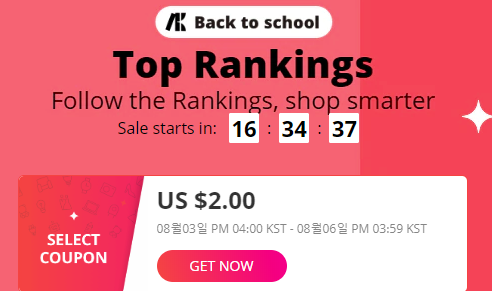  알리익스프레스 8월 프로모션코드 $2: top ranking