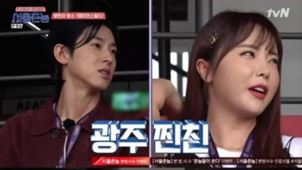 서울촌놈 유노윤호 홍진영 김병현 광주 마지막편 나이는