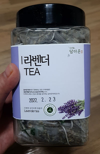  라벤더 티백 차를 샀다