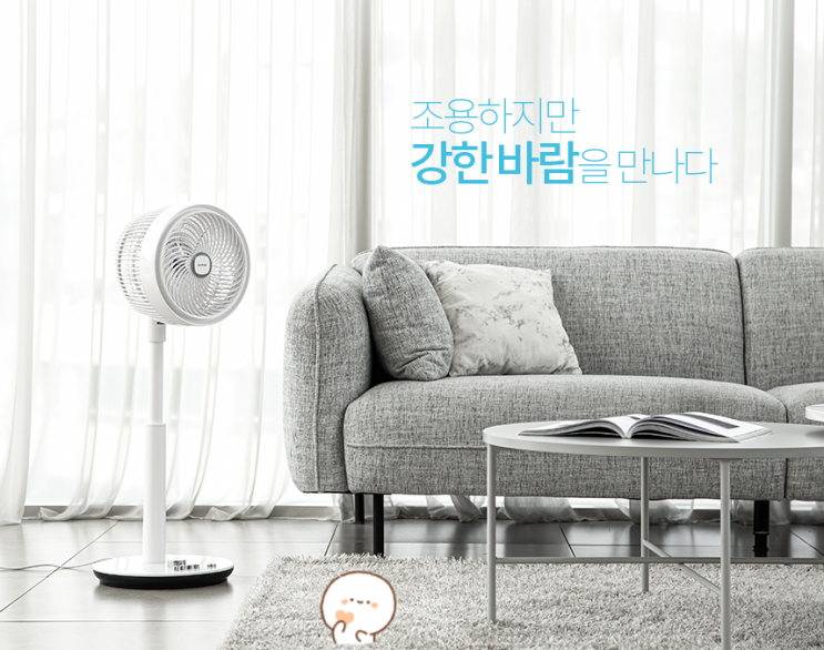  3만원대 써큘레이터??_듀플렉스 스탠드형 써큘레이터