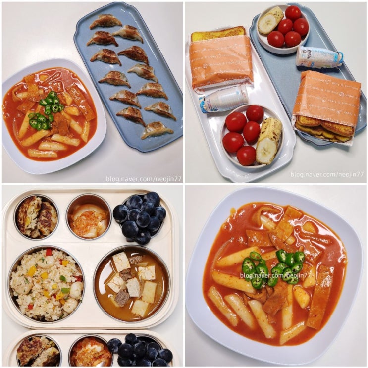 Jinny's집밥다이어리 8월2일 주간밥상 비바람치는날 냉장고비우기가 정답 Jinny's집밥다이어리 8월2일 주간밥상 비바람치는날 냉장고비우기가 정답