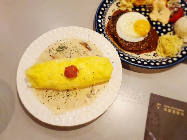  양산 물금 맛집 로얄 경양식& 스테이크 유명하니까 나도 먹어봤다 !!