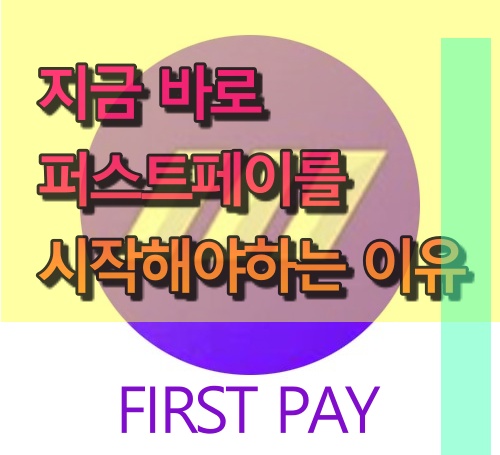 재택근무, 주부재테크, 인세수입 여기있다!!
