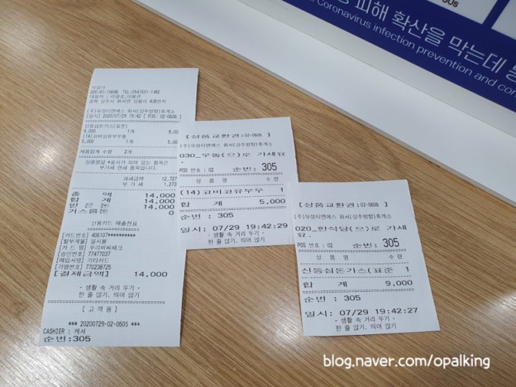  [화서휴게소/상주방향] 푸드코트