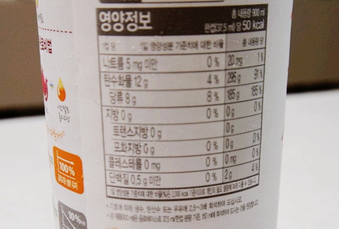 청정원 홍초 석류-홍초 먹는법/홍초에이드/홍초 효능 : 네이버 블로그