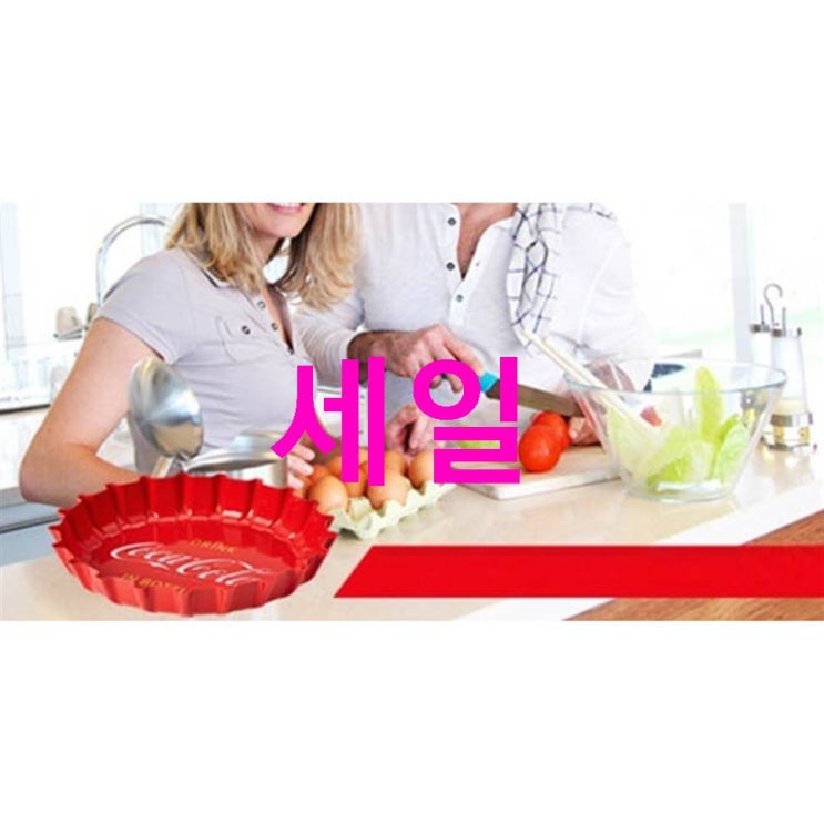 이주 할인잇템 쿨기어 코카콜라 뚜껑쟁반 너무 훌륭해서 굿 이주 할인잇템 쿨기어 코카콜라 뚜껑쟁반 너무 훌륭해서 굿