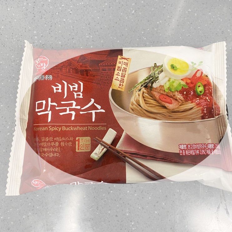  마트에 파는 비빔막국수