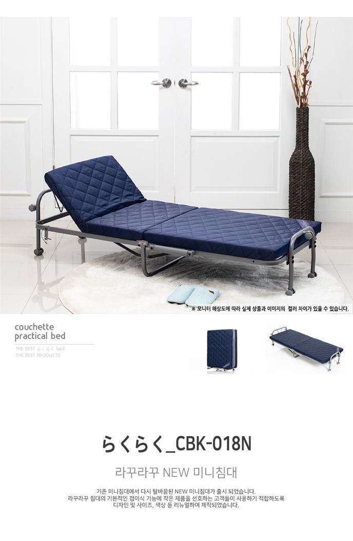 08월 02일 HOT5 라꾸라꾸 18탄 뉴 미니 침대 CBK-018N 말이 되나? 08월 02일 HOT5 라꾸라꾸 18탄 뉴 미니 침대 CBK-018N 말이 되나?