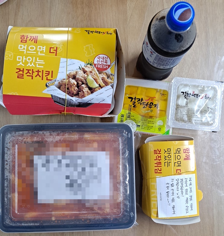 광양시 중마동 맛집 걸작떡볶이치킨 국물 떡닭세트(깐풍순살치킨)