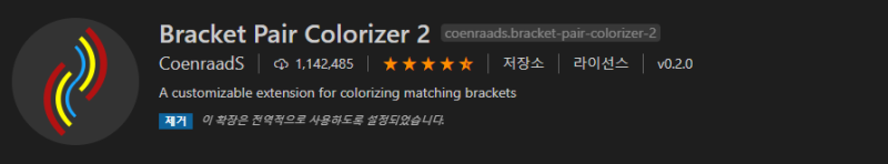 [VSCODE] 비주얼스튜디오코드(Visual Studio Code) 추천 익스텐션 : 네이버 블로그