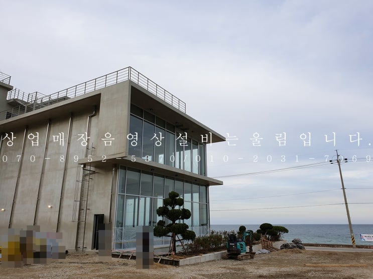  BGM 카페스피커설치 - 강릉 사천해변에 위치한 대형Cafe, 소리로 공간을 완성하는 [프로울림] 그 현장속으로...