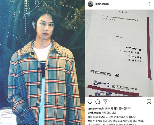 김희철이 가장 분노했던 댓글 김희철이 가장 분노했던 댓글
