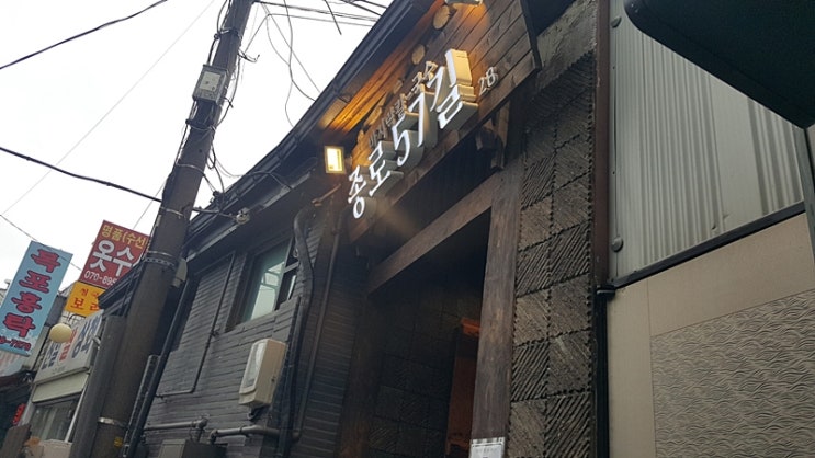  동묘앞 역 종로 57길 바지락칼국수, 건강식 먹는 기분이에요.