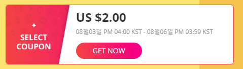  알리익스프레스 8월 프로모션코드 $2: 홈 데코 & 소형가전 관련