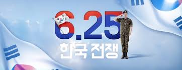인천상륙작전 1.4후퇴 : 6.25전쟁 맥아더장군 중공군